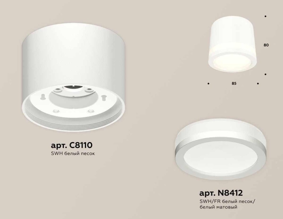 Комплект накладного светильника Ambrella light Techno Spot XS (C8110, N8412) XS8110003