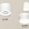 Комплект накладного светильника Ambrella light Techno Spot XS (C8110, N8444) XS8110005