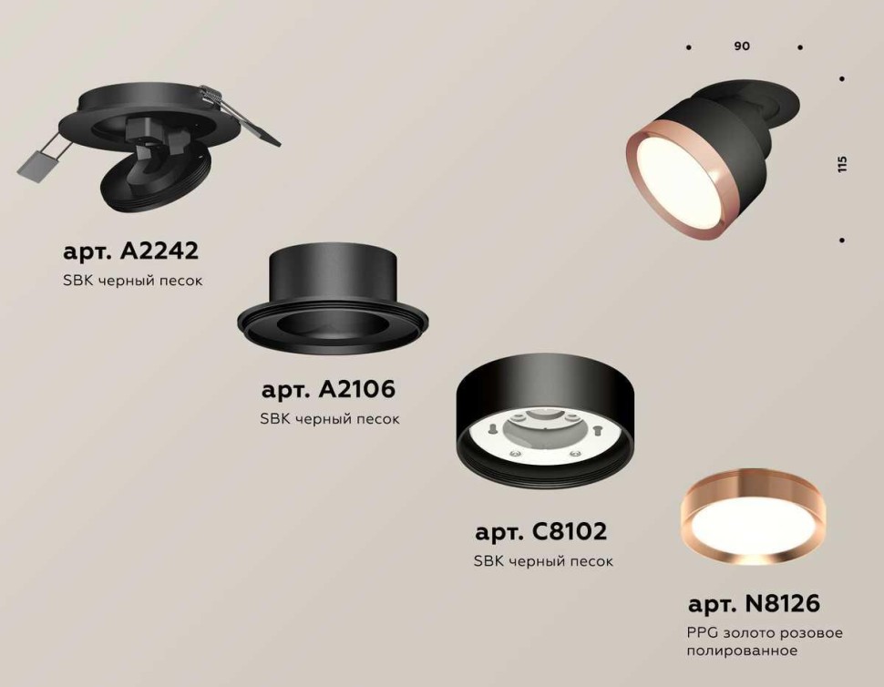 Комплект встраиваемого спота Ambrella light Techno Spot XM (A2242, A2106, C8102, N8126) XM8102503