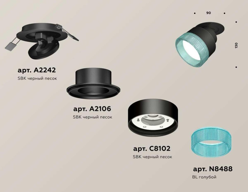 Комплект встраиваемого спота Ambrella light Techno Spot XM (A2242, A2106, C8102, N8488) XM8102543